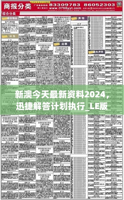 2025年全年资料彩免费资料|精选解析解释落实