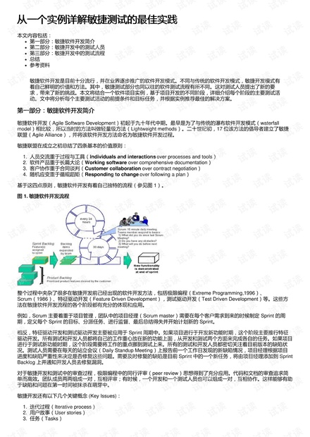 最准一肖100%中一奖|全面释义解释落实