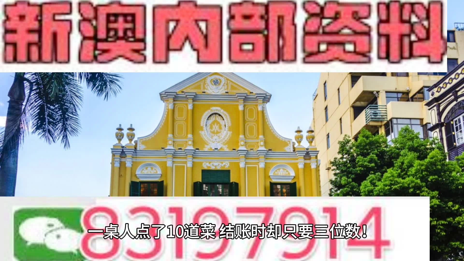 新澳门和香港335期资料|精选解析解释落实