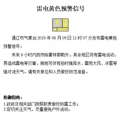 探索未来,2025新奥资料免费精准|全面释义解释落实