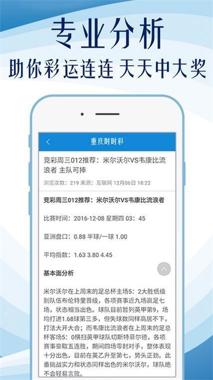 600图库大全免费资料图|全面释义解释落实