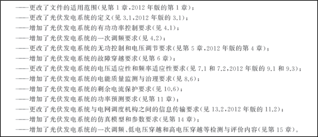 资讯 第9页