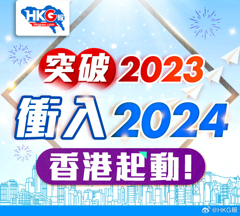 新澳2025大全正版免费|精选解析解释落实